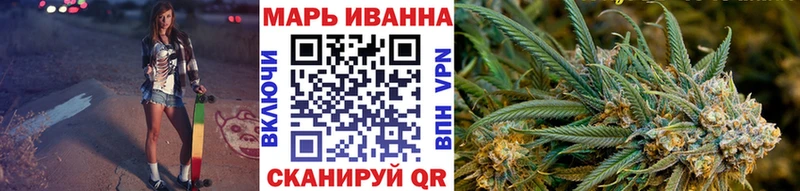Каннабис Невельск
