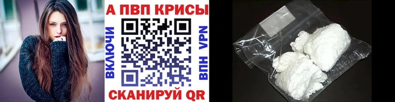 А ПВП Crystall площадка официальный сайт Невельск