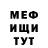 Амфетамин Розовый Garta R