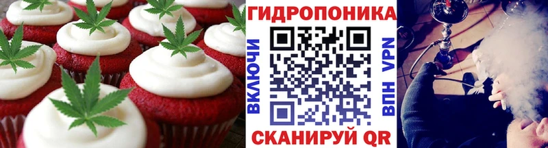 Печенье с ТГК марихуана  Невельск 
