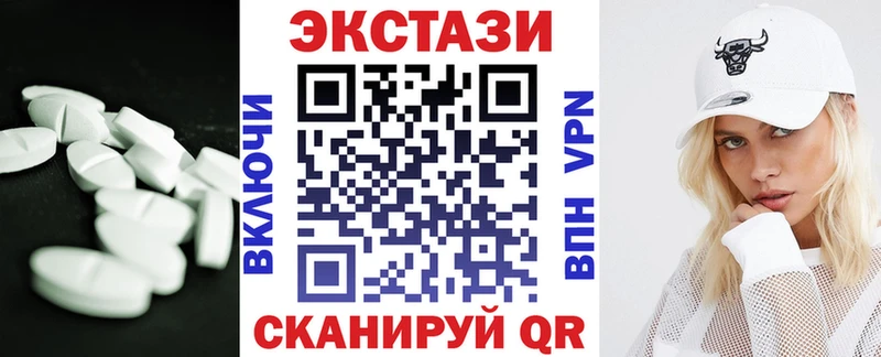 Ecstasy DUBAI  Невельск 