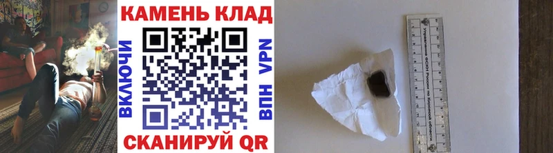 ГАШИШ Ice-O-Lator Невельск