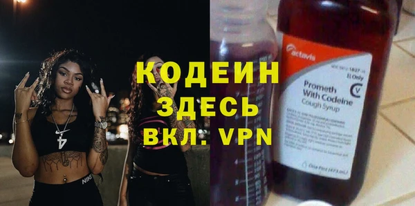 МДМА Абдулино