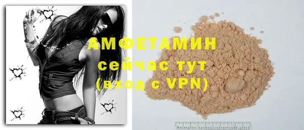 стаф Абинск