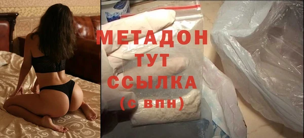 МДМА Абдулино