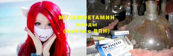 стаф Абинск