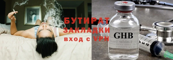 прущие грибы Абаза