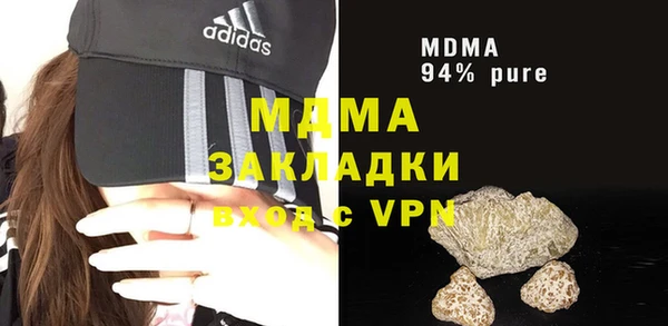 стаф Абинск