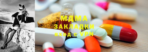 прущие грибы Абаза