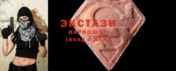 стаф Абинск