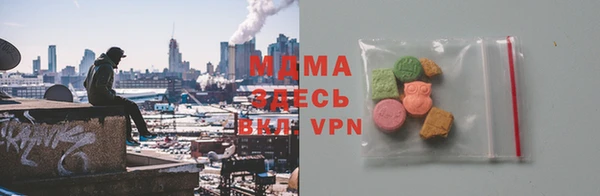 МДМА Абдулино