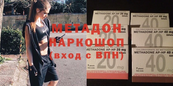 стаф Абинск