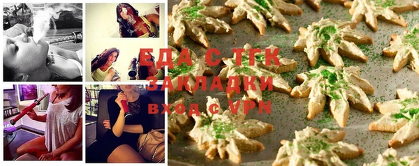 МДМА Абдулино