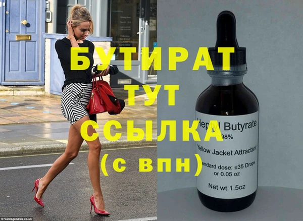 стаф Абинск