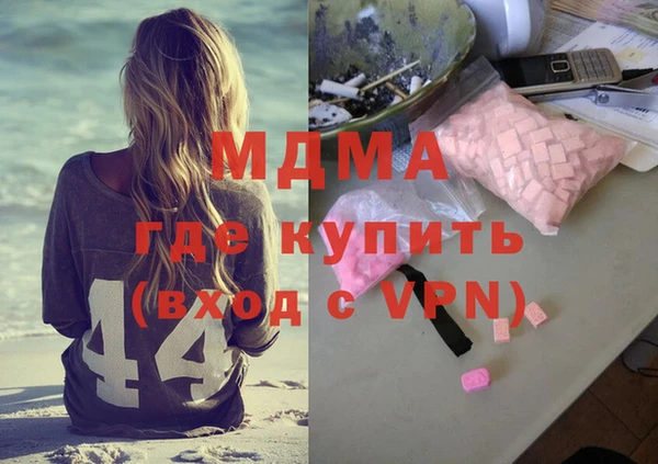 прущие грибы Абаза