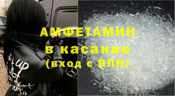 стаф Абинск