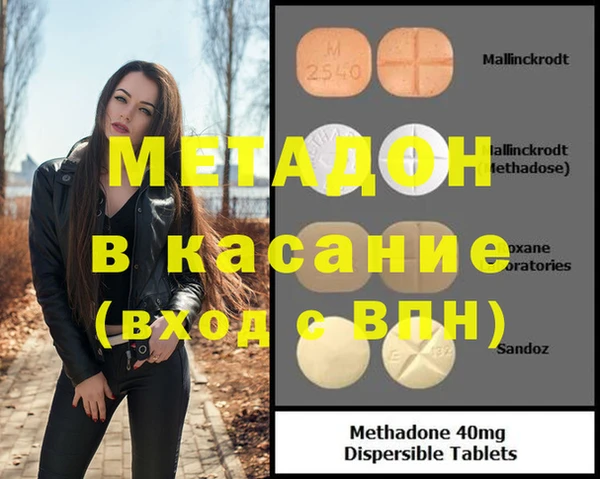 стаф Абинск