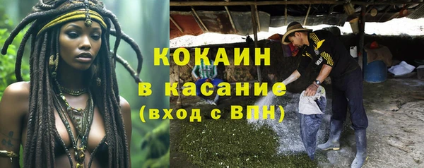 МДМА Абдулино