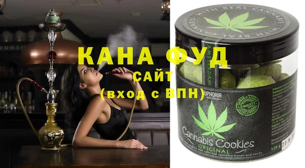 МДМА Абдулино