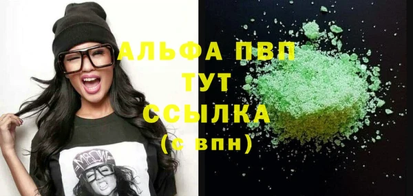 МДМА Абдулино