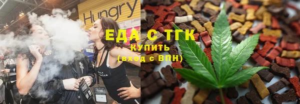 стаф Абинск