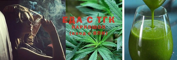 МДМА Абдулино