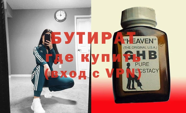 МДМА Абдулино