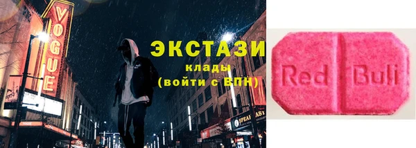 прущие грибы Абаза