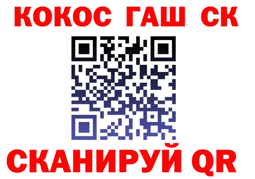 ТГК гашишное масло зеркало shop KRAKEN Невельск