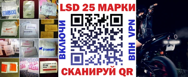 ЛСД экстази ecstasy  Невельск 