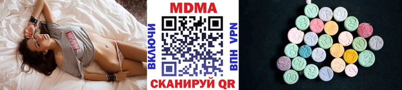 MDMA VHQ  Невельск 