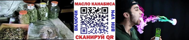 ТГК жижа  hydra как зайти  Невельск  закладка 