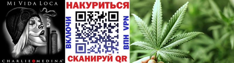 продажа наркотиков  Невельск  Шишки марихуана VHQ 